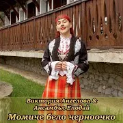 Родопска Китка
